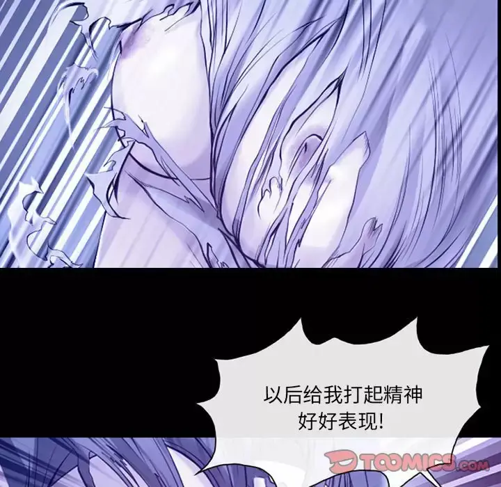 漫画《神之嗓音》第44话第49张图