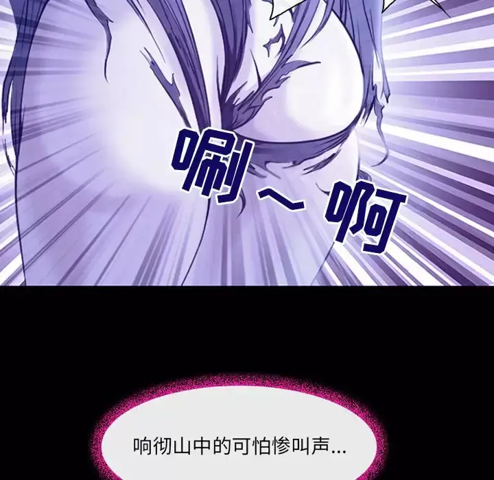 漫画《神之嗓音》第44话第50张图