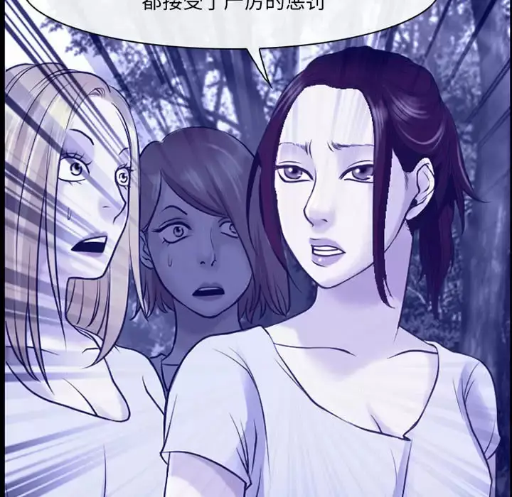 漫画《神之嗓音》第44话第56张图