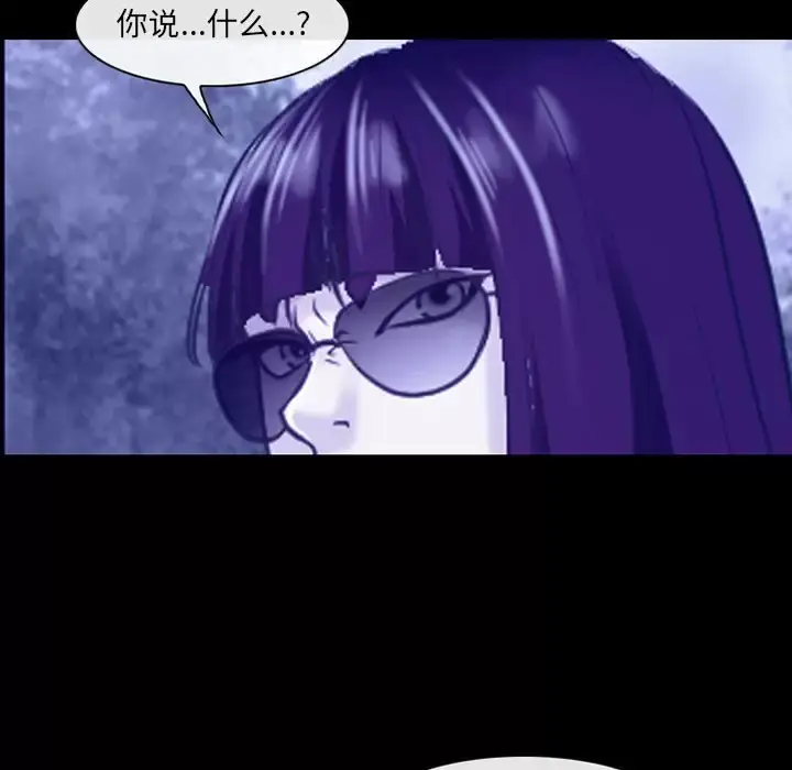漫画《神之嗓音》第44话第58张图