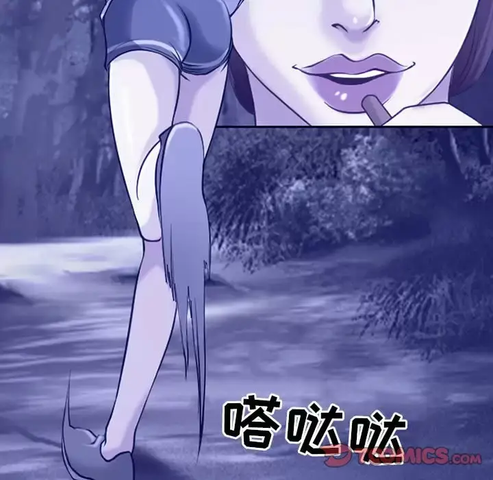 漫画《神之嗓音》第44话第69张图