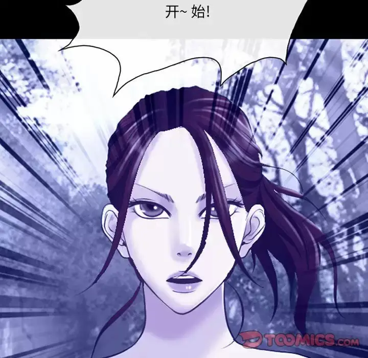 漫画《神之嗓音》第44话第77张图