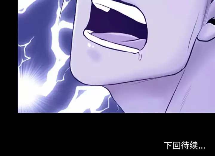 漫画《神之嗓音》第44话第92张图