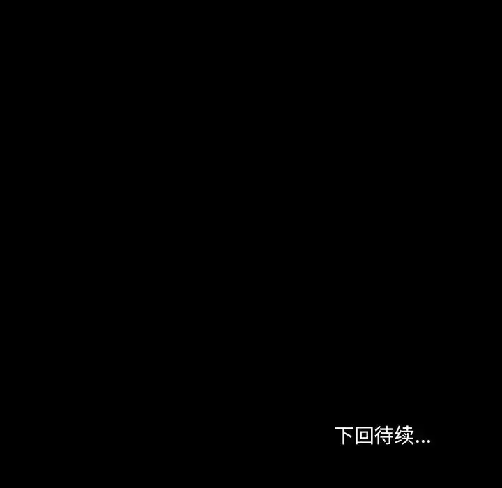 漫画《神之嗓音》第45话第103张图