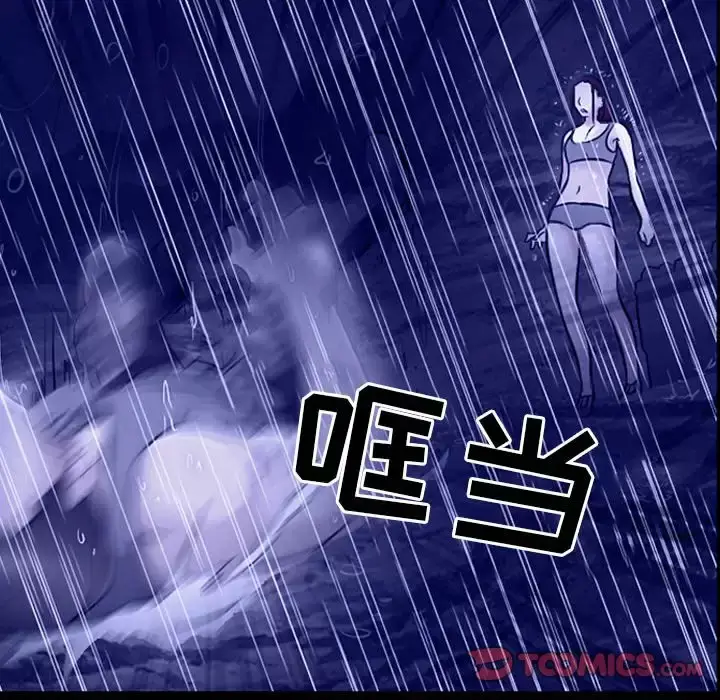 漫画《神之嗓音》第45话第67张图