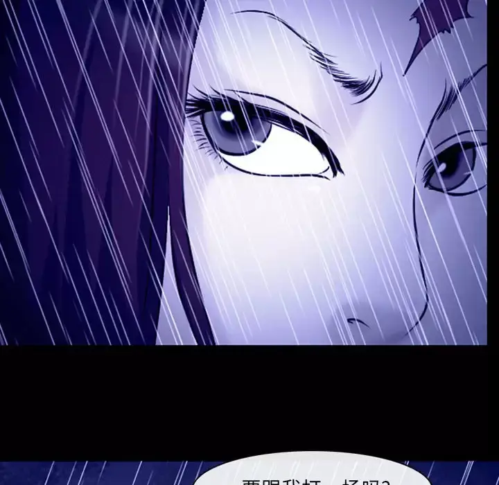 漫画《神之嗓音》第45话第72张图