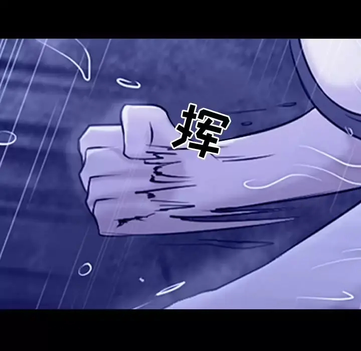 漫画《神之嗓音》第45话第82张图