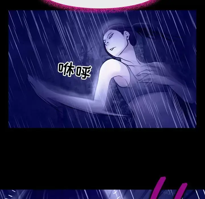 漫画《神之嗓音》第45话第91张图