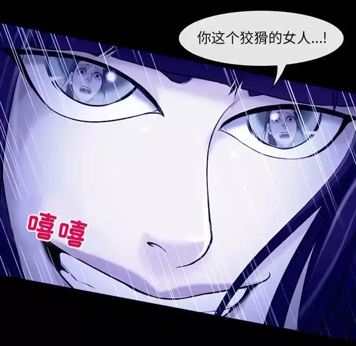 漫画《神之嗓音》第45话第98张图