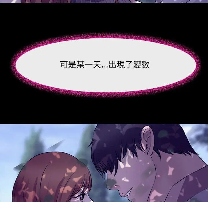 漫画《神之嗓音》第49话第106张图