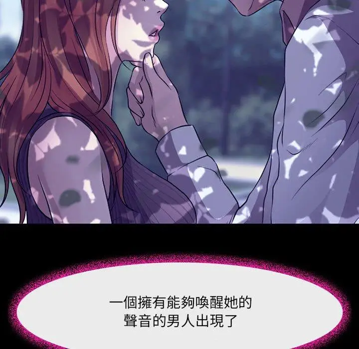 漫画《神之嗓音》第49话第107张图