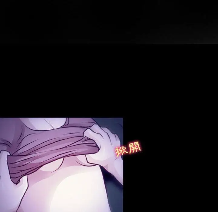 漫画《神之嗓音》第49话第14张图