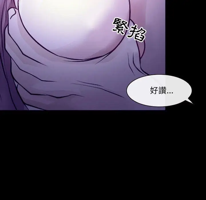 漫画《神之嗓音》第49话第18张图
