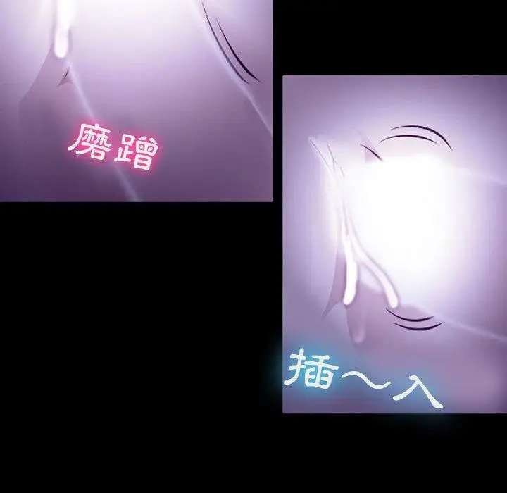 漫画《神之嗓音》第49话第22张图