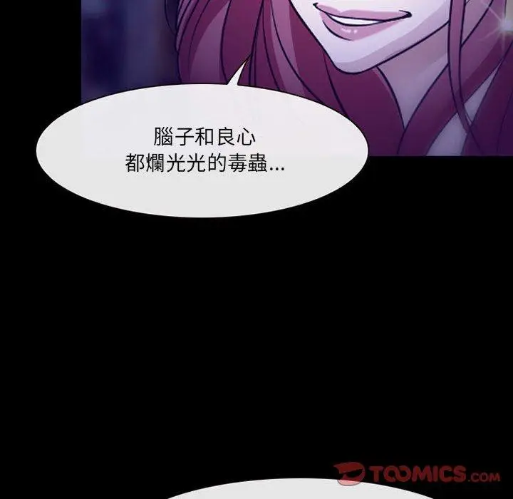漫画《神之嗓音》第49话第33张图