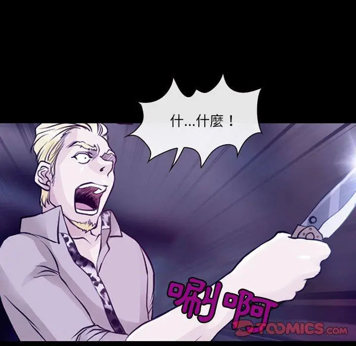 漫画《神之嗓音》第49话第39张图