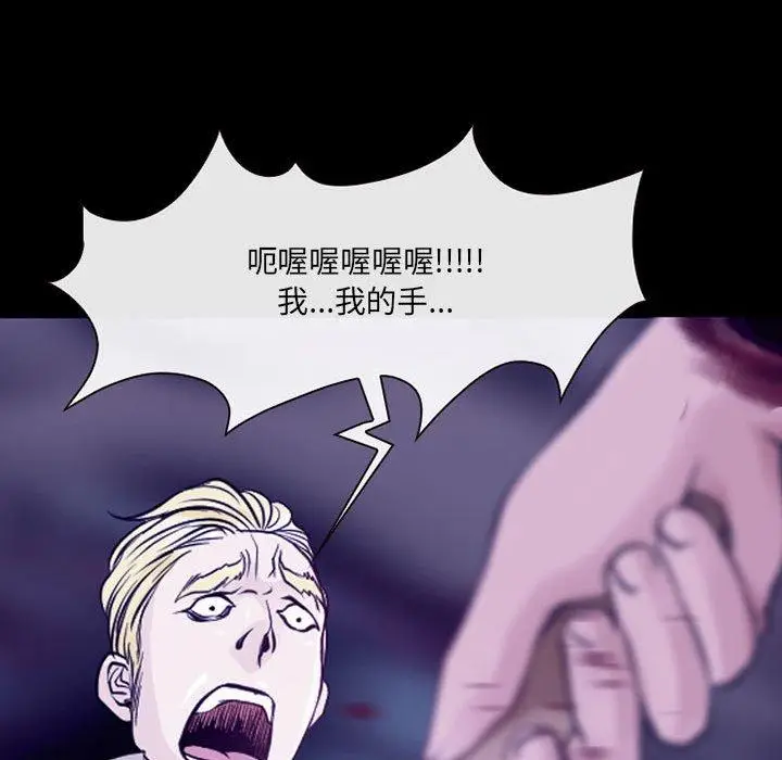 漫画《神之嗓音》第49话第40张图