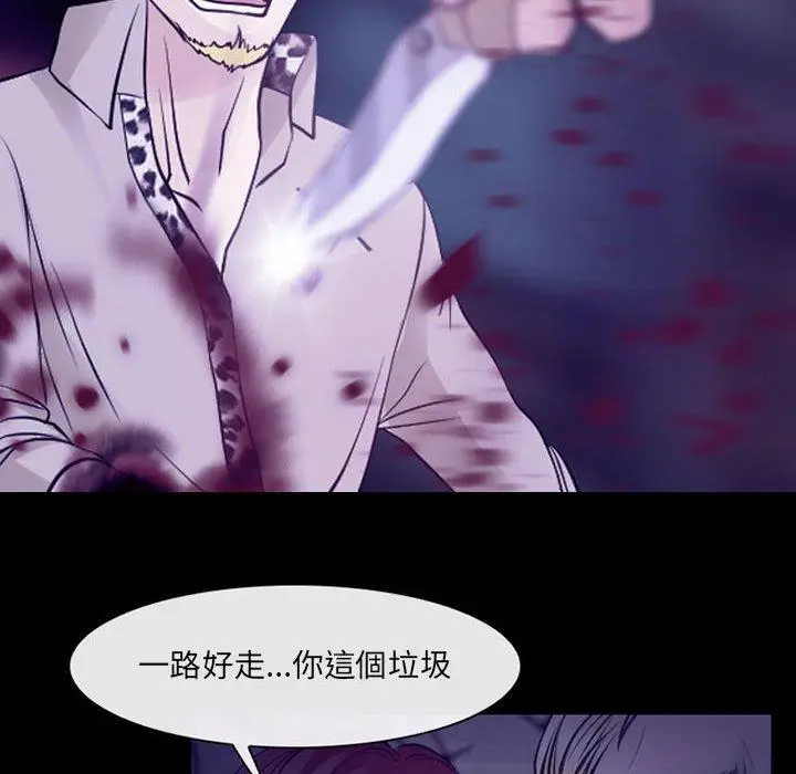 漫画《神之嗓音》第49话第41张图