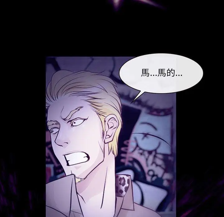 漫画《神之嗓音》第49话第43张图