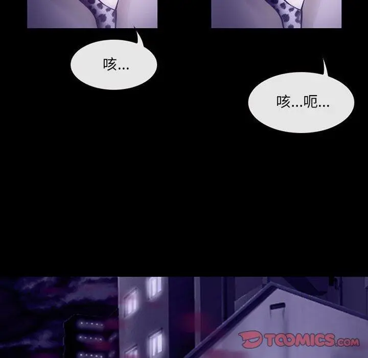 漫画《神之嗓音》第49话第45张图