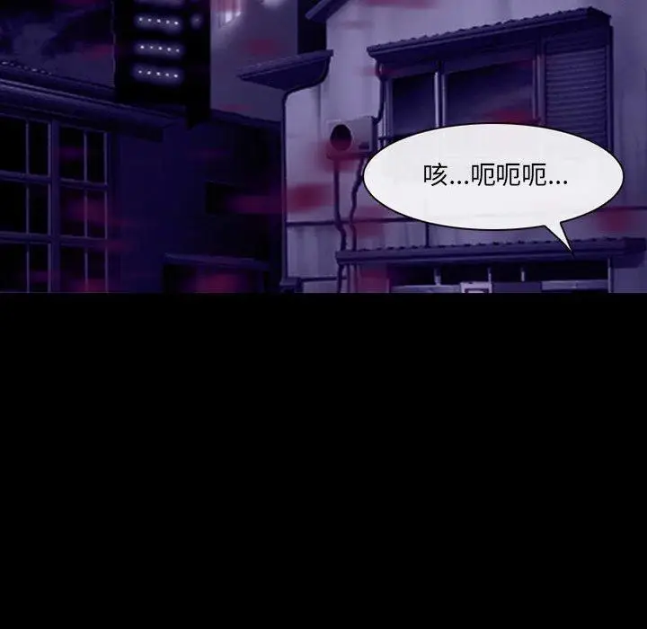 漫画《神之嗓音》第49话第46张图