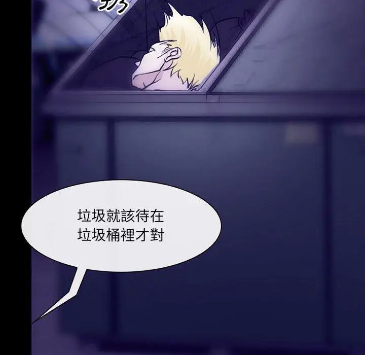 漫画《神之嗓音》第49话第49张图