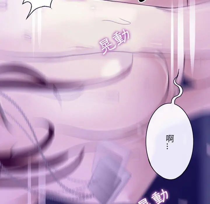 漫画《神之嗓音》第49话第67张图