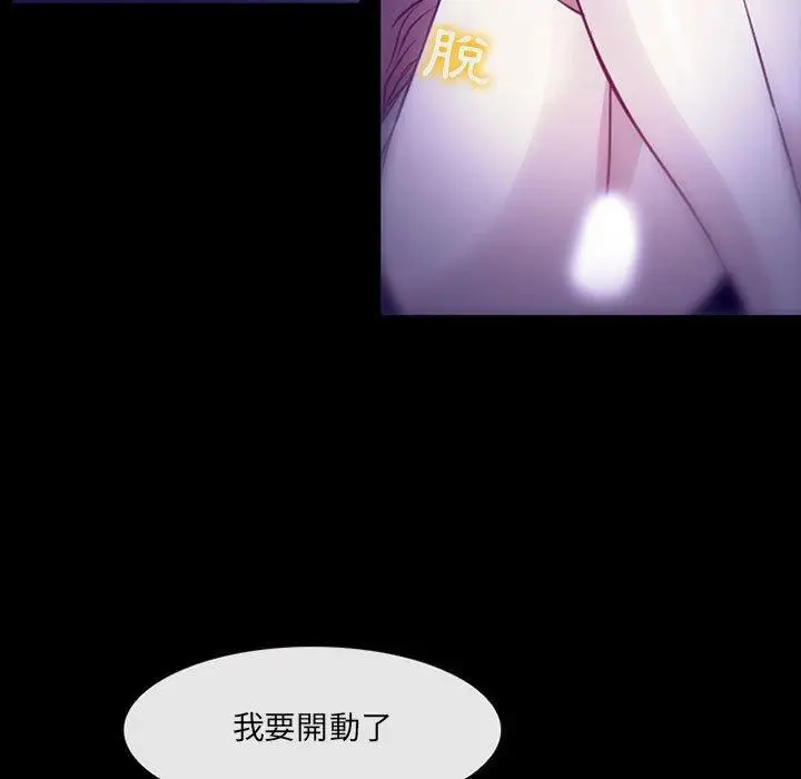 漫画《神之嗓音》第49话第7张图
