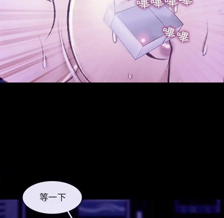 漫画《神之嗓音》第49话第73张图