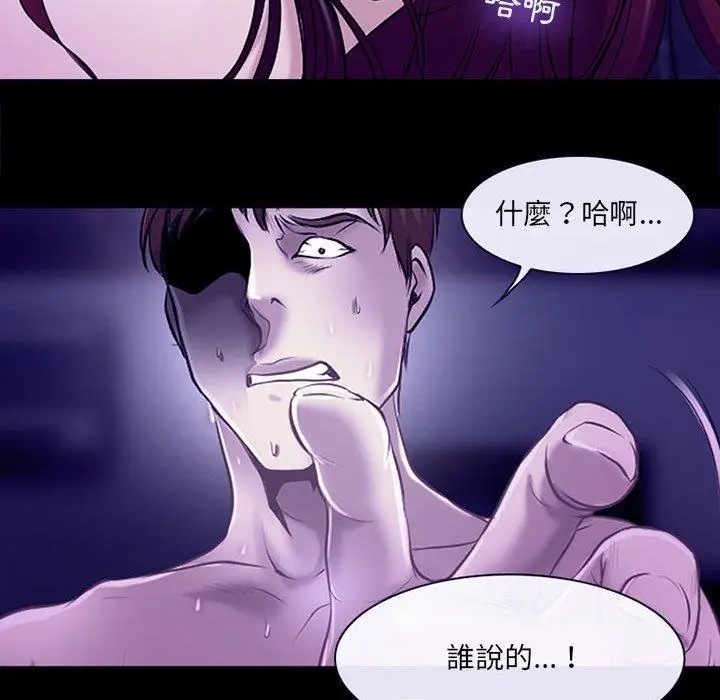 漫画《神之嗓音》第49话第76张图