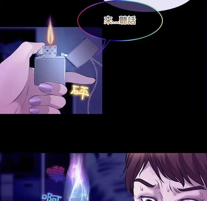 漫画《神之嗓音》第49话第77张图
