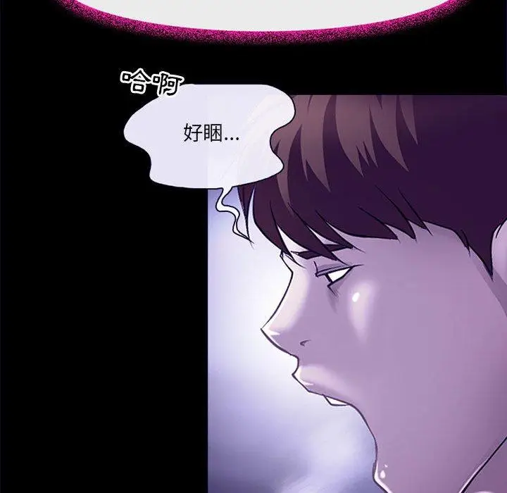 漫画《神之嗓音》第49话第82张图