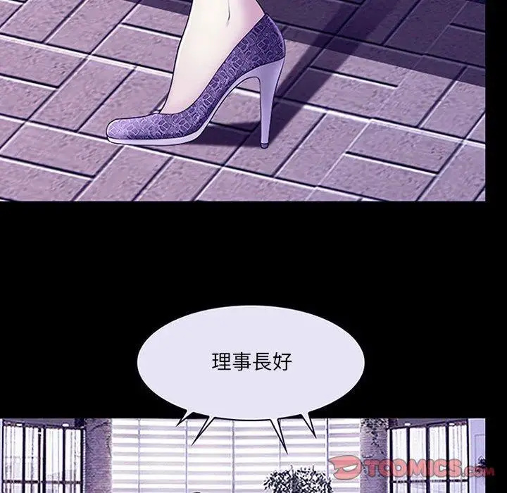 漫画《神之嗓音》第49话第93张图