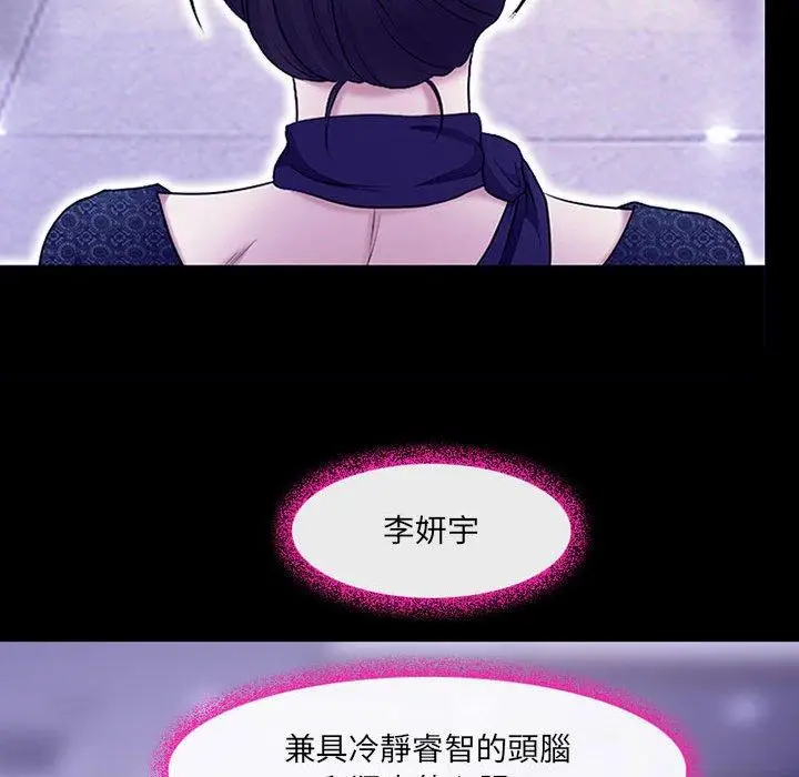 漫画《神之嗓音》第49话第95张图