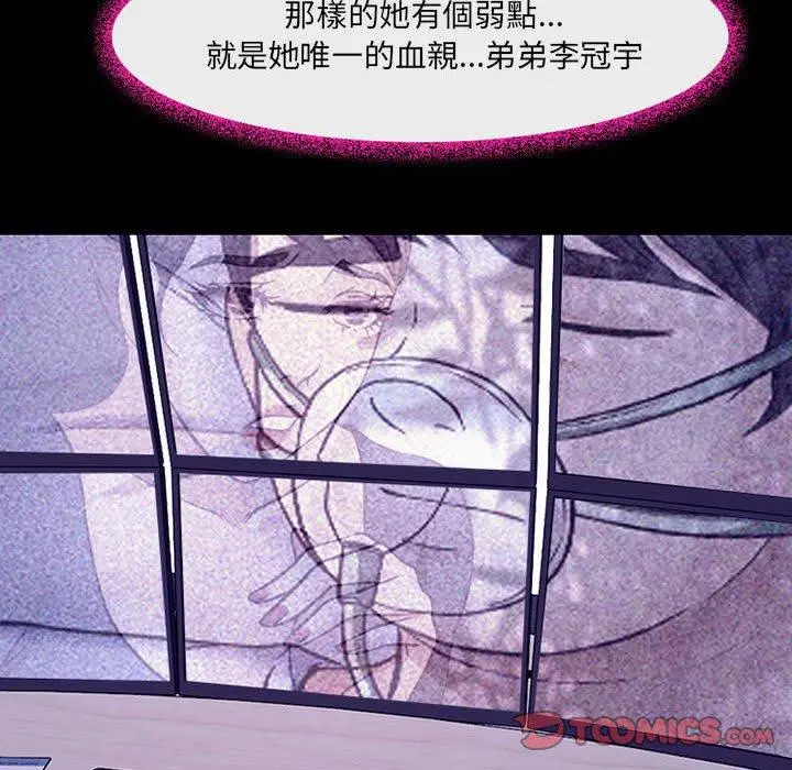 漫画《神之嗓音》第49话第99张图