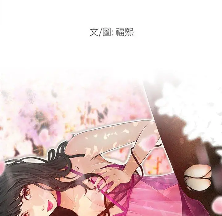 漫画《神之嗓音》第50话第10张图
