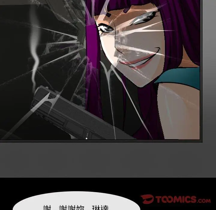 漫画《神之嗓音》第50话第104张图