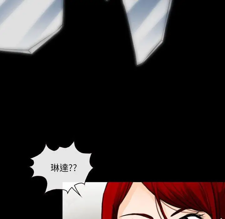 漫画《神之嗓音》第50话第24张图