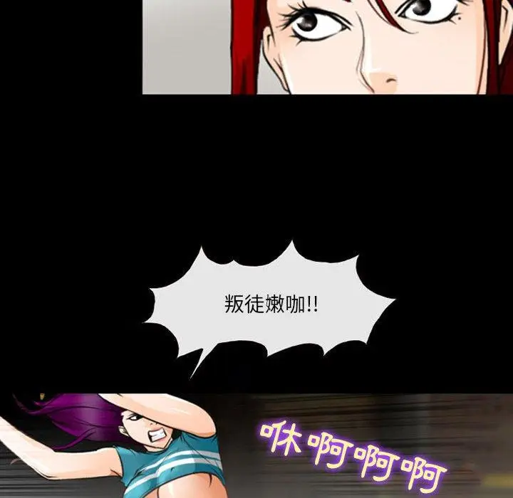 漫画《神之嗓音》第50话第25张图