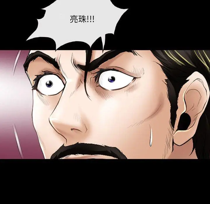 漫画《神之嗓音》第50话第31张图