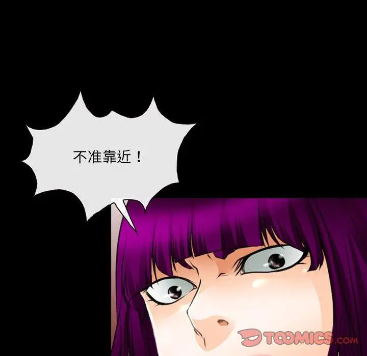 漫画《神之嗓音》第50话第32张图