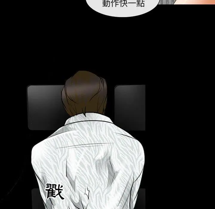 漫画《神之嗓音》第50话第47张图