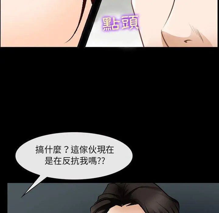 漫画《神之嗓音》第50话第53张图