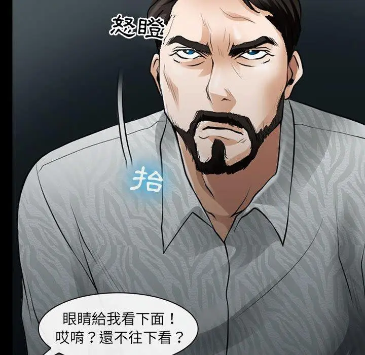 漫画《神之嗓音》第50话第54张图