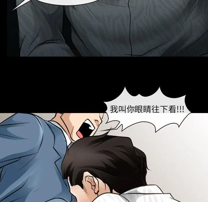 漫画《神之嗓音》第50话第55张图