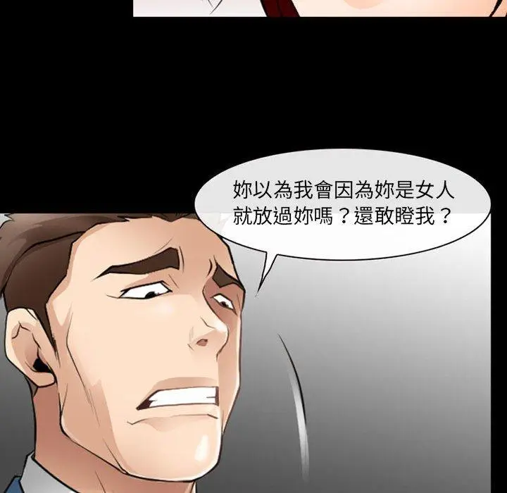 漫画《神之嗓音》第50话第63张图