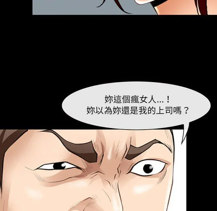 漫画《神之嗓音》第50话第65张图