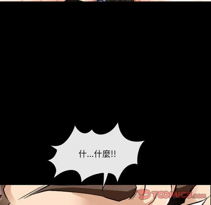 漫画《神之嗓音》第50话第74张图