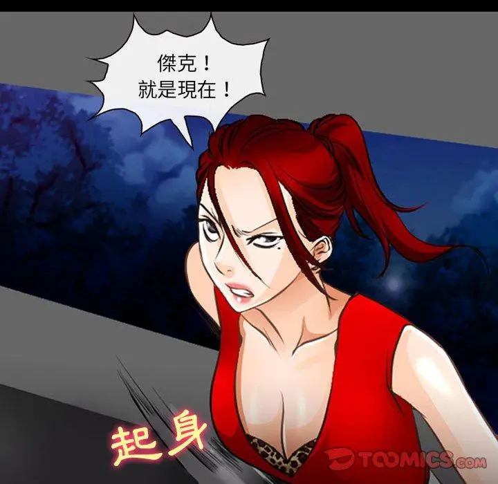 漫画《神之嗓音》第50话第80张图