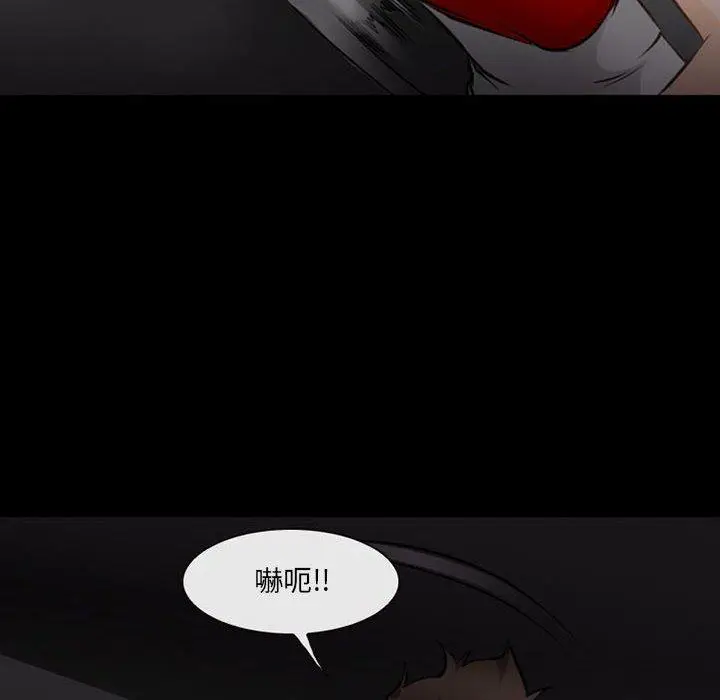 漫画《神之嗓音》第50话第81张图